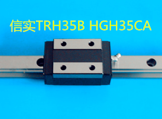 TRH35B   HGH35CA